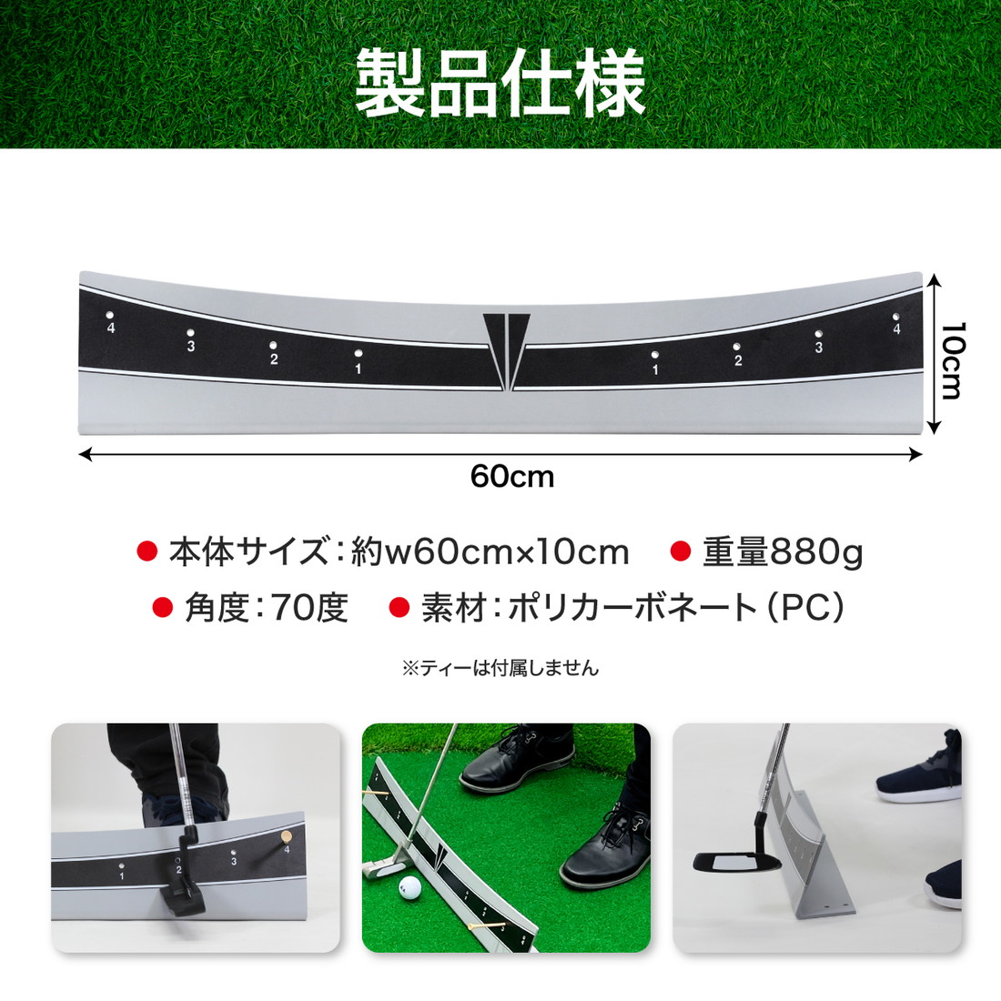パッティングエッジレール ゴルフ 練習 ゴルフ練習用品 パター練習レール パター ゴルフ練習器具 パッティング 室内 屋外 パターマット パターレール ゴルフ用品 golf 単品