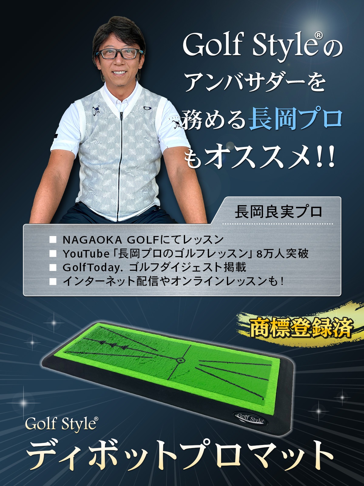 ディボットプロマット ゴルフマット ゴルフ 練習 マット 跡がつく ターフ跡が確認できる 素振り スイング ショットマット アプローチ アイアン 練習用 ダフり チェック ゴムマット 20×47cm 単品