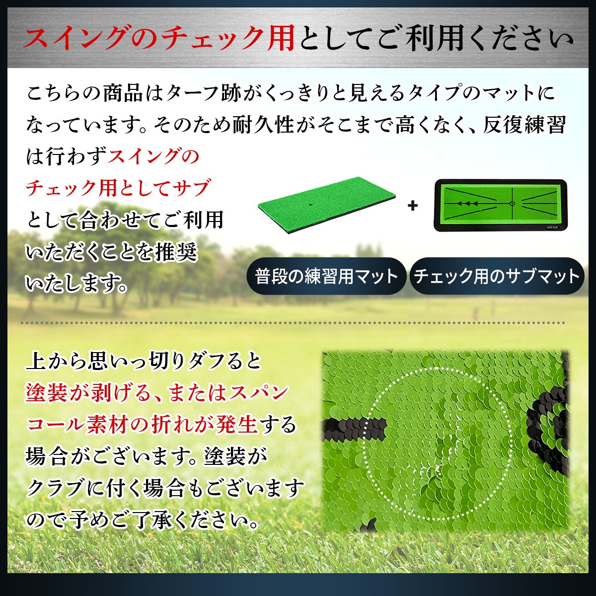 ディボットプロマット ゴルフマット ゴルフ 練習 マット 跡がつく ターフ跡が確認できる 素振り スイング ショットマット アプローチ アイアン 練習用 ダフり チェック ゴムマット 20×47cm 単品