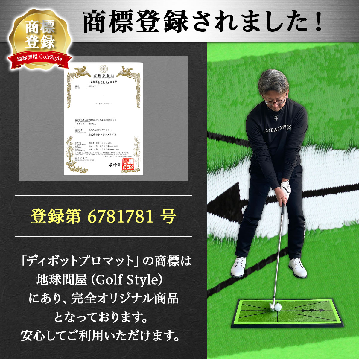 ディボットプロマット ゴルフマット ゴルフ 練習 マット 跡がつく ターフ跡が確認できる 素振り スイング ショットマット アプローチ アイアン 練習用 ダフり チェック ゴムマット 20×47cm 単品