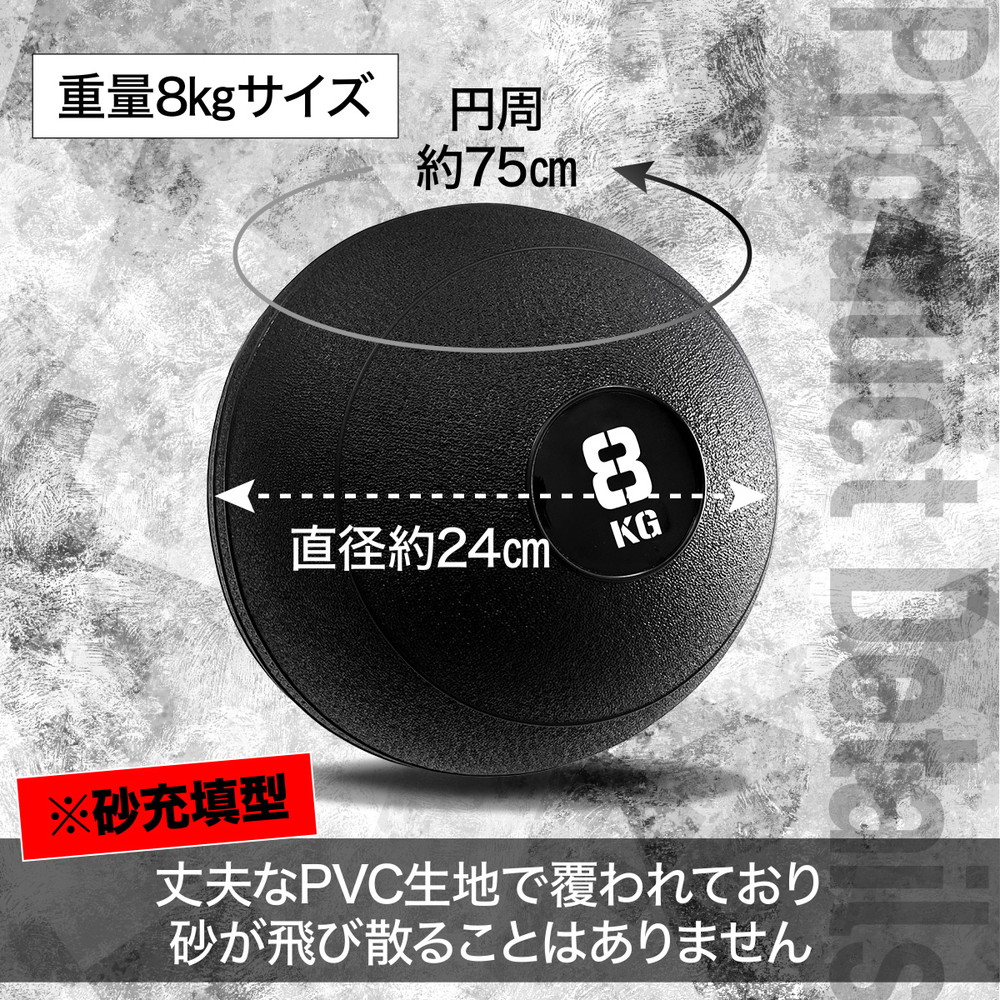 メディシンボール 8kg スラムボール ウェイトボール 体幹 トレーニング