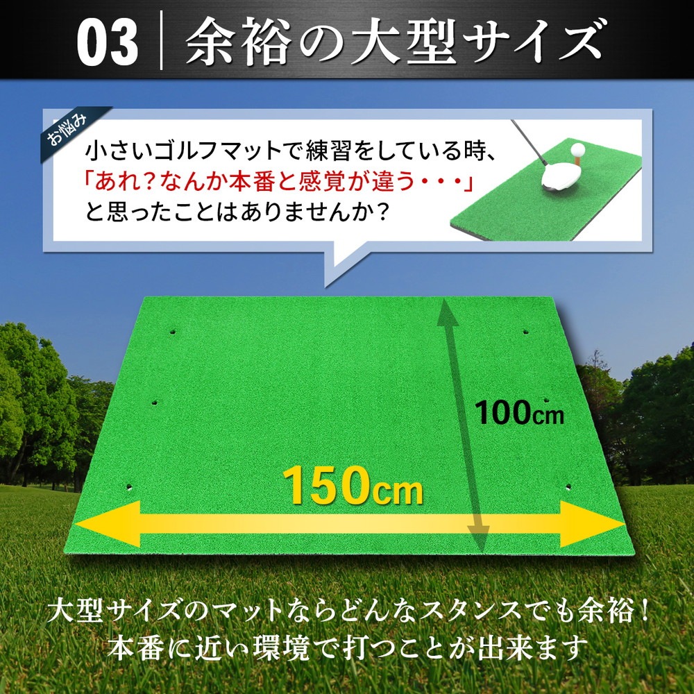 ゴルフマット 大型 ゴルフ 練習 マット 素振り ドライバー