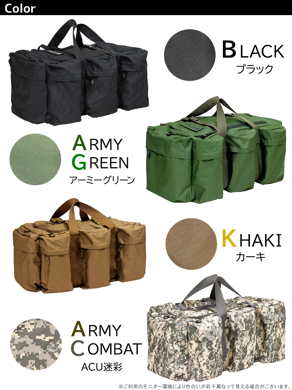 【訳あり】 ミリタリーバッグ 大容量 90L アウトドア 防災 バッグ 3WAY リュック ショルダー ボストン バックパック 災害 キャンプ 防水生地