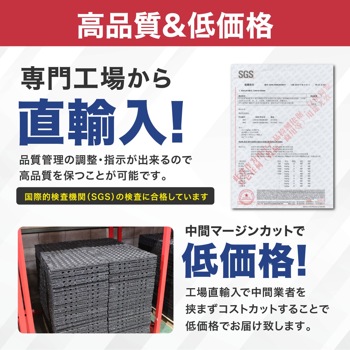 ゴムマット ジムマット 25mm 衝撃吸収 防音 防振 ホームジム 筋トレ