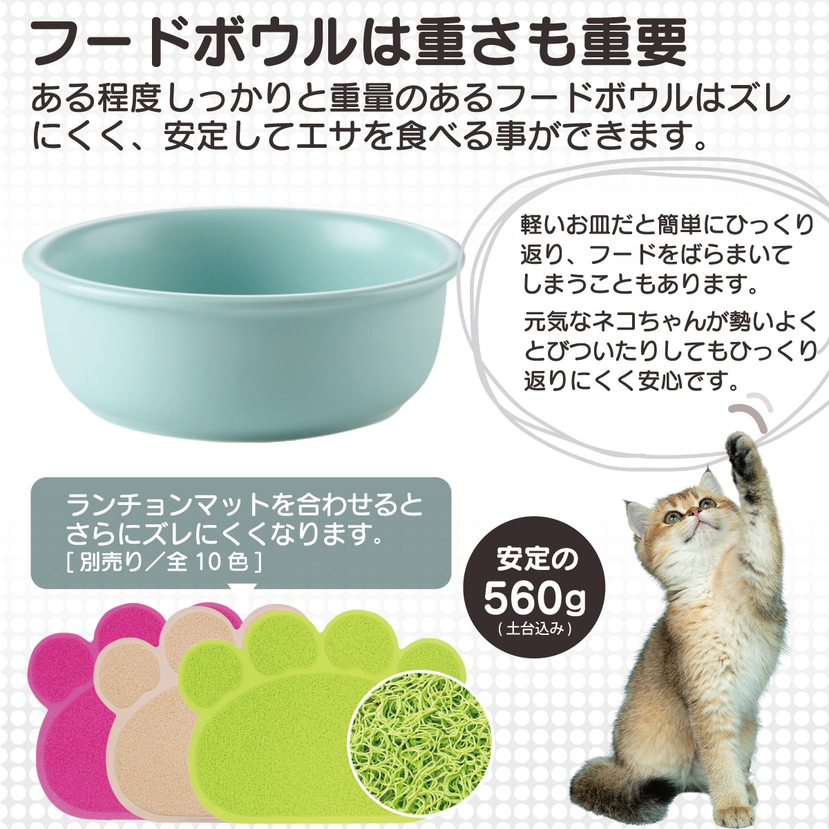 えさ皿 猫 犬 食器 えさ 皿 餌入れ フードボウル おしゃれ かわいい
