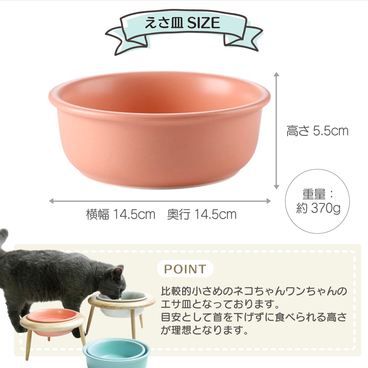 えさ皿 猫 犬 食器 えさ 皿 餌入れ フードボウル おしゃれ かわいい