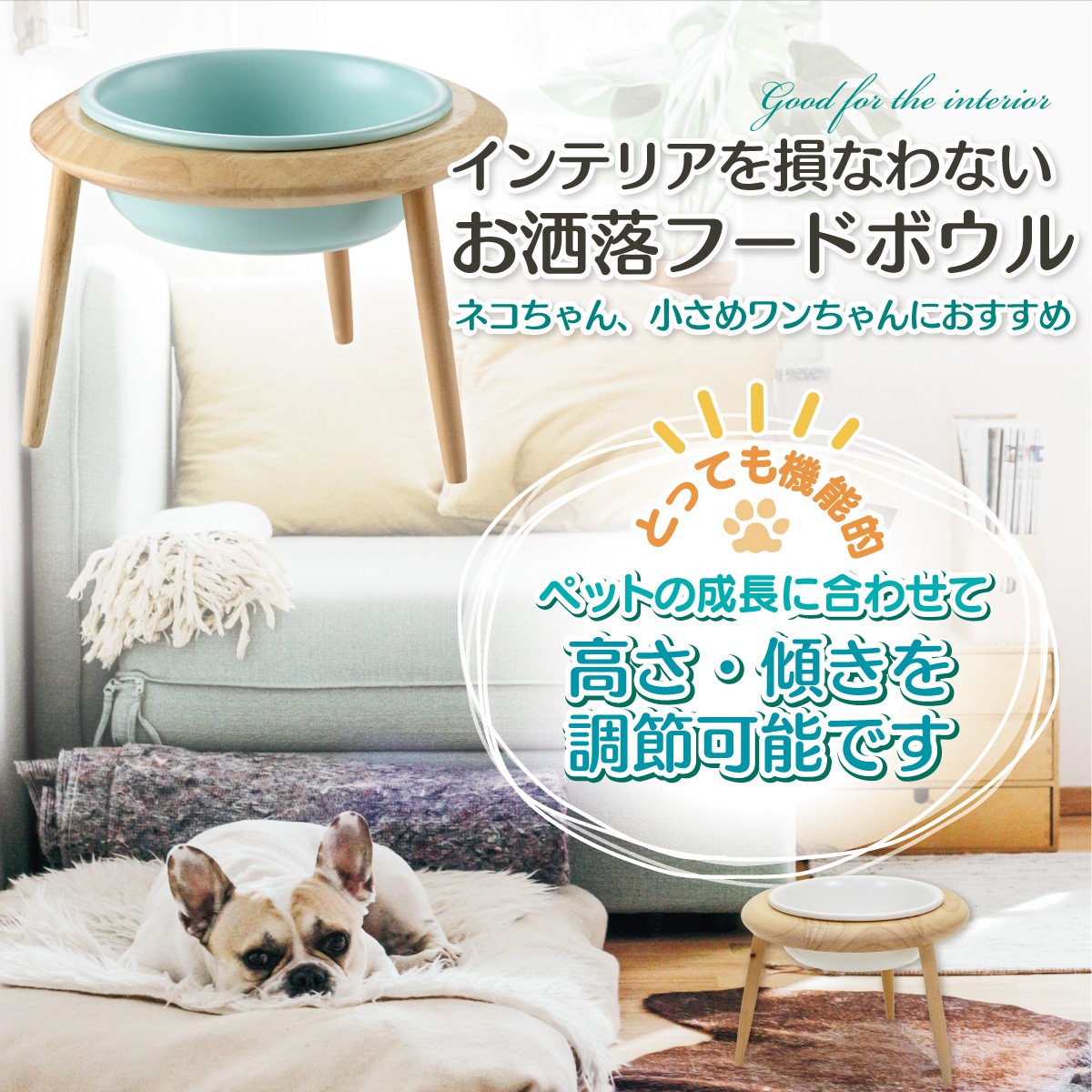 えさ皿 猫 犬 食器 えさ 皿 餌入れ フードボウル おしゃれ かわいい 