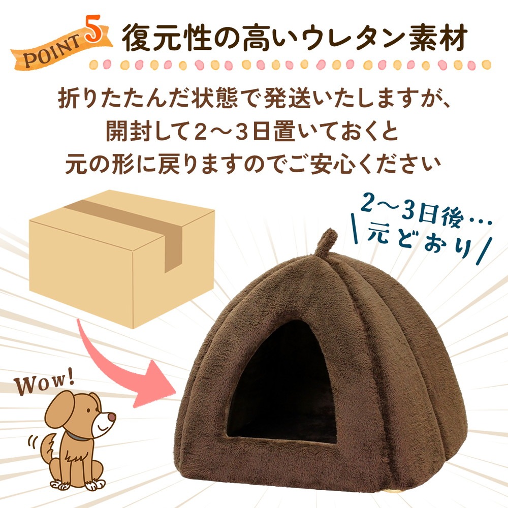 犬 ベッド ペットベッド 猫 冬 ハウス ドーム おしゃれ 洗える ペット 暖かい ふわふわ もこもこ ボア 犬用ベッド ネコベッド ピラミッドハウス Lサイズ