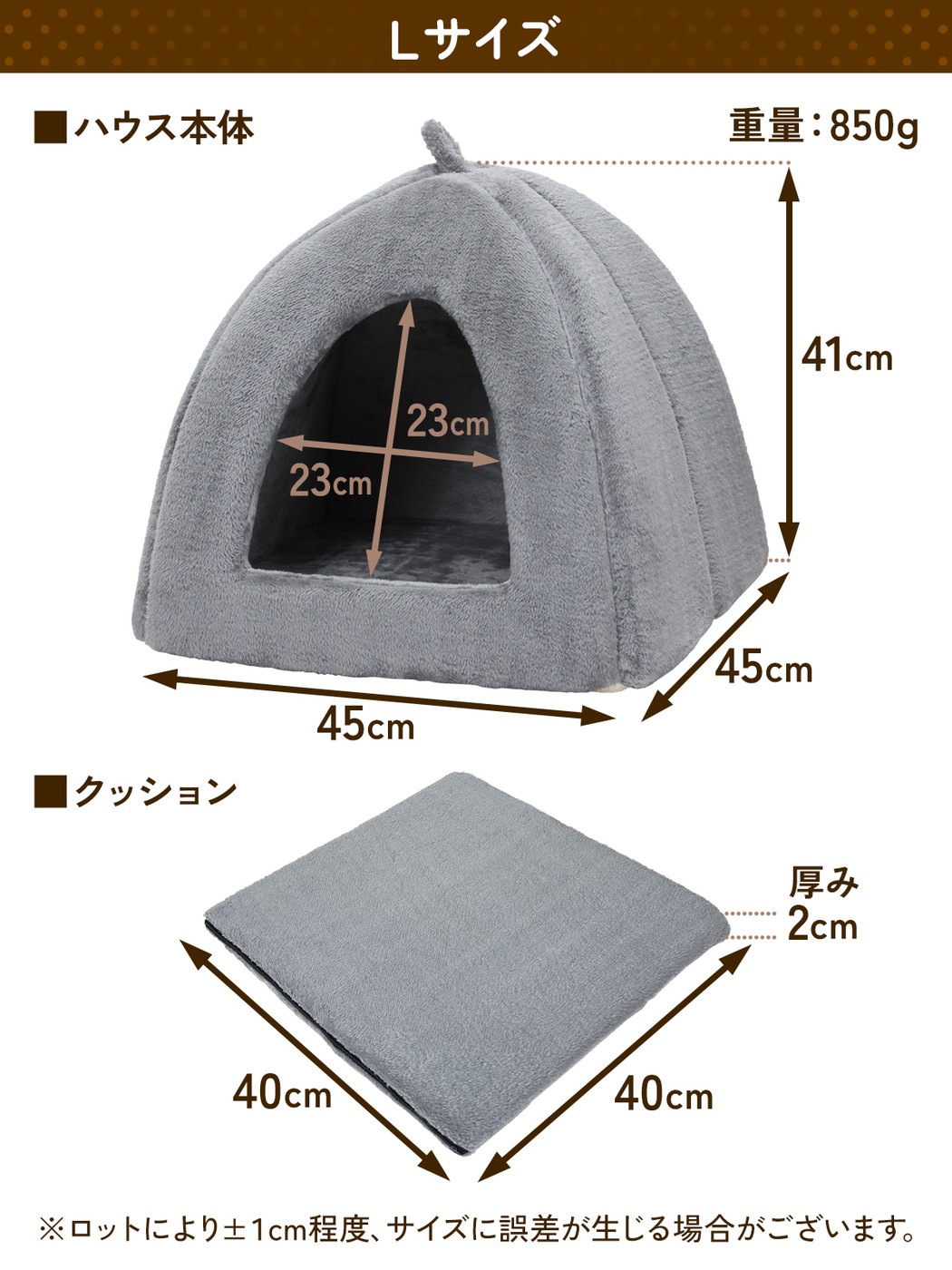 犬 ベッド ペットベッド 猫 冬 ハウス ドーム おしゃれ 洗える ペット 暖かい ふわふわ もこもこ ボア 犬用ベッド ネコベッド ピラミッドハウス Lサイズ