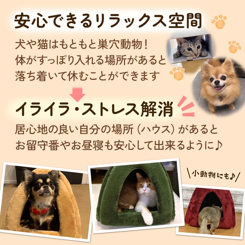 犬 ベッド ペットベッド 猫 冬 ハウス ドーム おしゃれ 洗える ペット 暖かい ふわふわ もこもこ ボア 犬用ベッド ネコベッド ピラミッドハウス Lサイズ