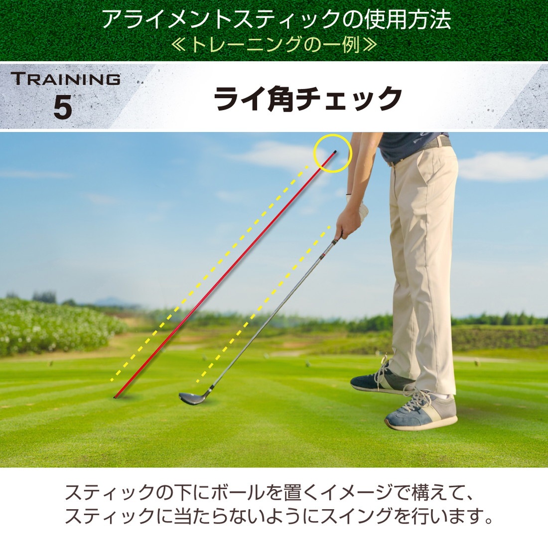 ゴルフ用品 折りたたみ アライメントスティック 2本セット