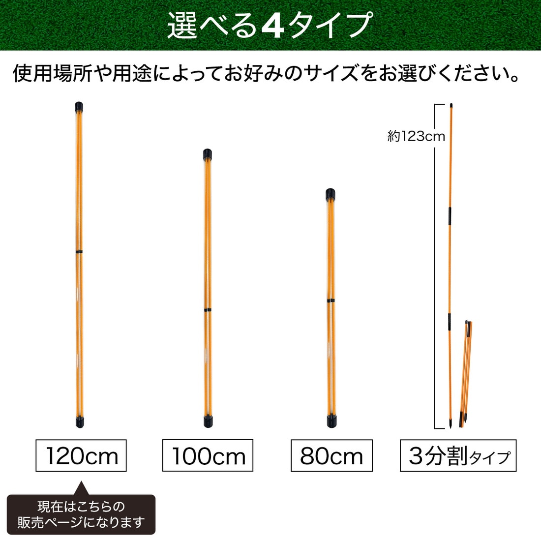 アライメントスティック ゴルフ 練習 ゴルフ練習用品 ターゲットライン