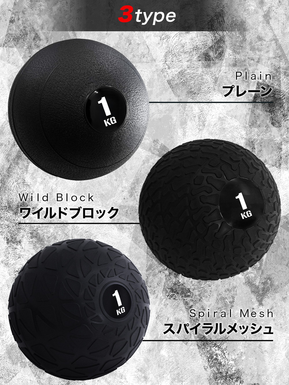 メディシンボール 10kg スラムボール ウェイトボール 体幹