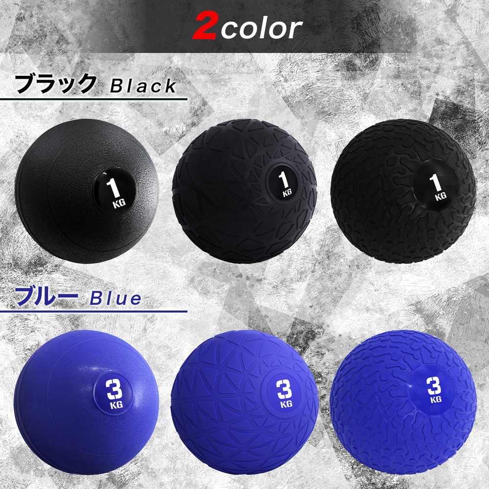 メディシンボール 10kg スラムボール ウェイトボール 体幹