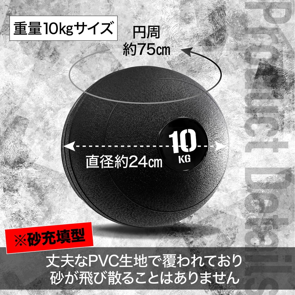 メディシンボール 10kg スラムボール ウェイトボール 体幹