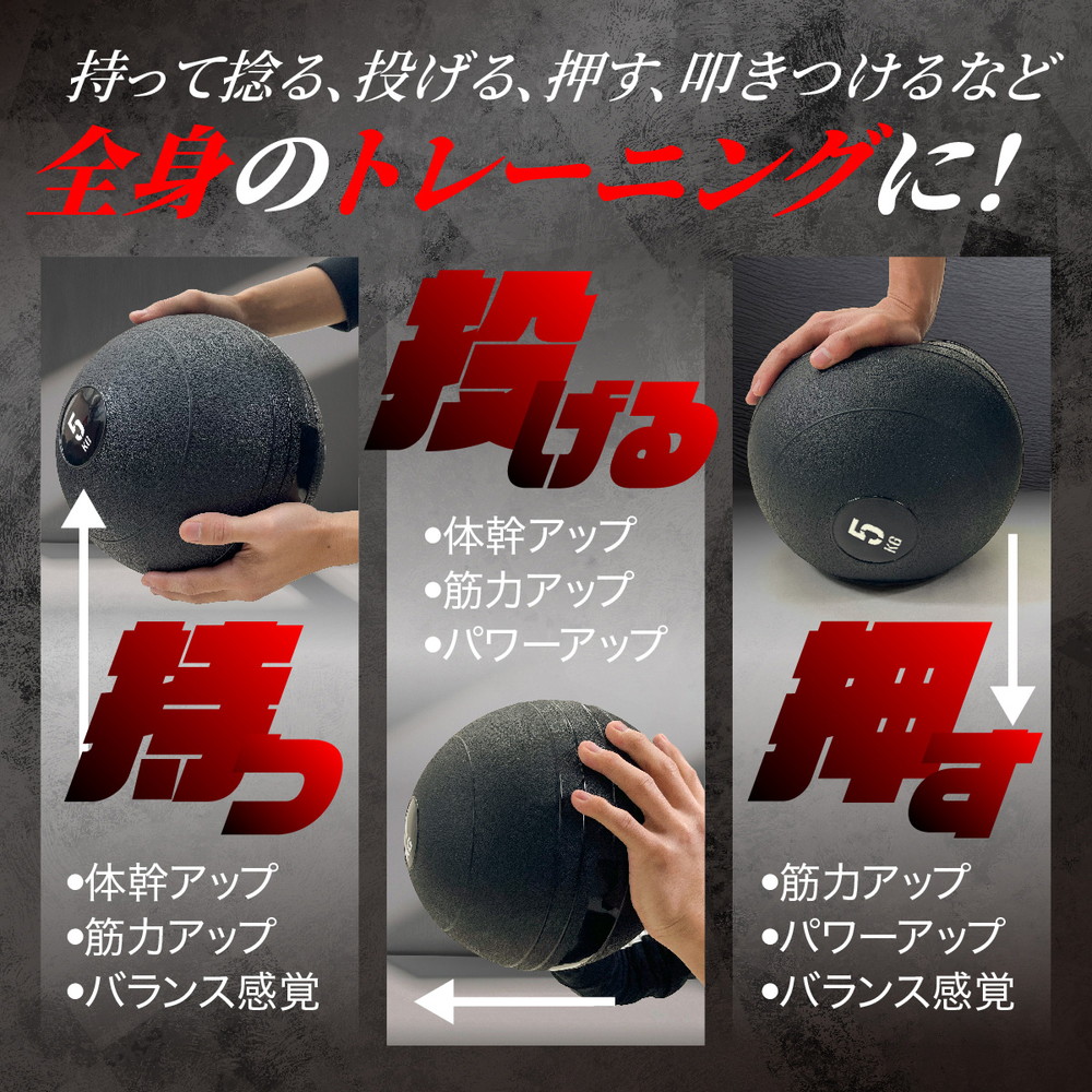 メディシンボール 10kg スラムボール ウェイトボール 体幹