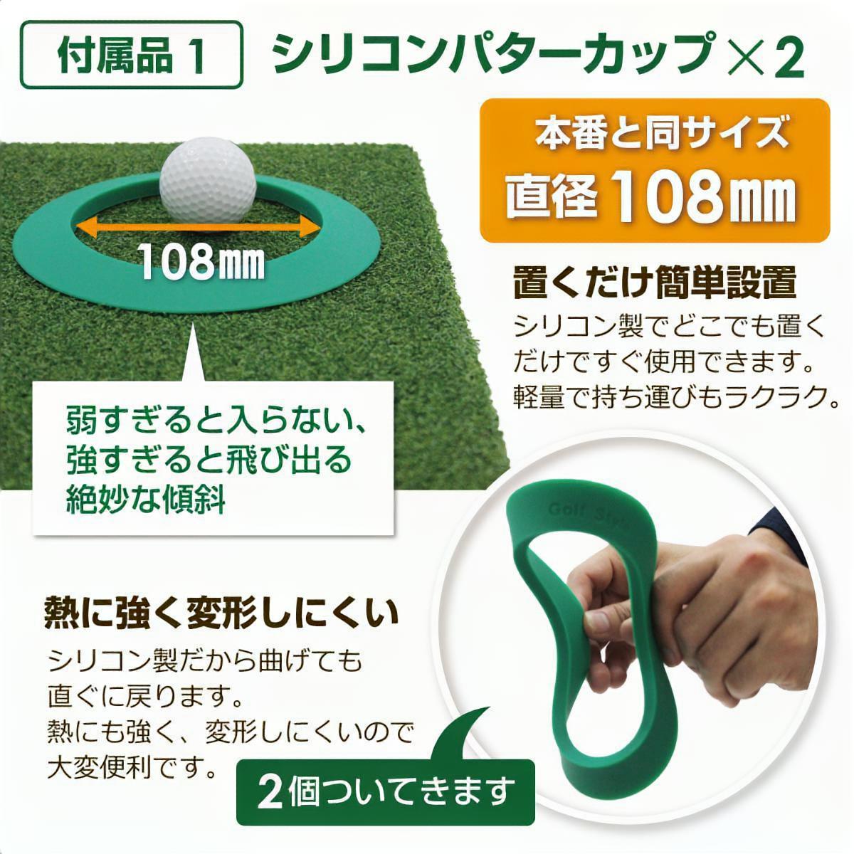 パターマット 3m ゴルフ パター 練習 マット ゴルフマット パッティング パター練習 ラフ 大型 厚手 室内 屋外 アプローチ 練習用 人工芝 SBR 特大 300×120cm Gシリーズ ゴルフボール ラフ芝マット SBRL30CS2セット