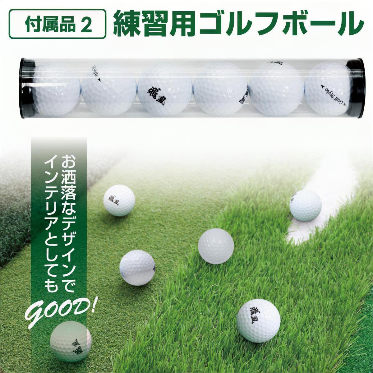 パターマット 3m ゴルフ パター 練習 マット ゴルフマット パッティング パター練習 ラフ 大型 厚手 室内 屋外 アプローチ 練習用 人工芝 SBR 特大 300×120cm Gシリーズ ゴルフボール ラフ芝マット SBRL30CS2セット