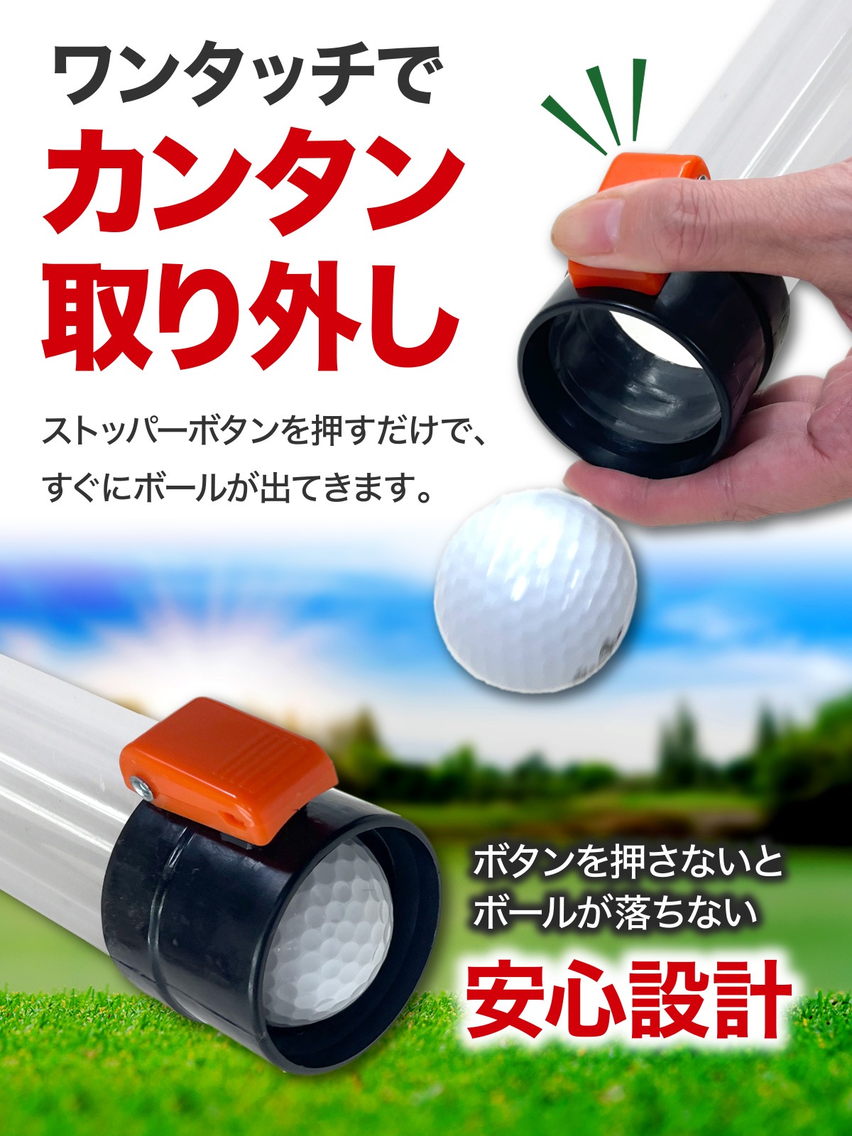 ゴルフボールピッカー ゴルフボールレトリバー ゴルフボール 回収 収集 球拾い ゴルフ 練習用品 ラウンド用 レトリバー 3本セット