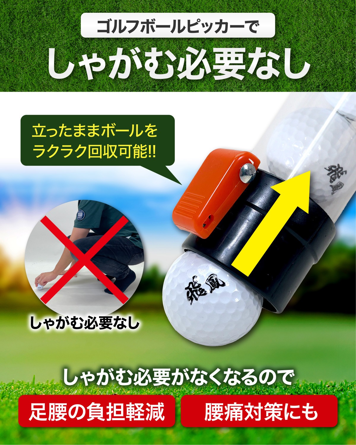 ゴルフボールピッカー ゴルフボールレトリバー ゴルフボール 回収 収集 球拾い ゴルフ 練習用品 ラウンド用 レトリバー 3本セット