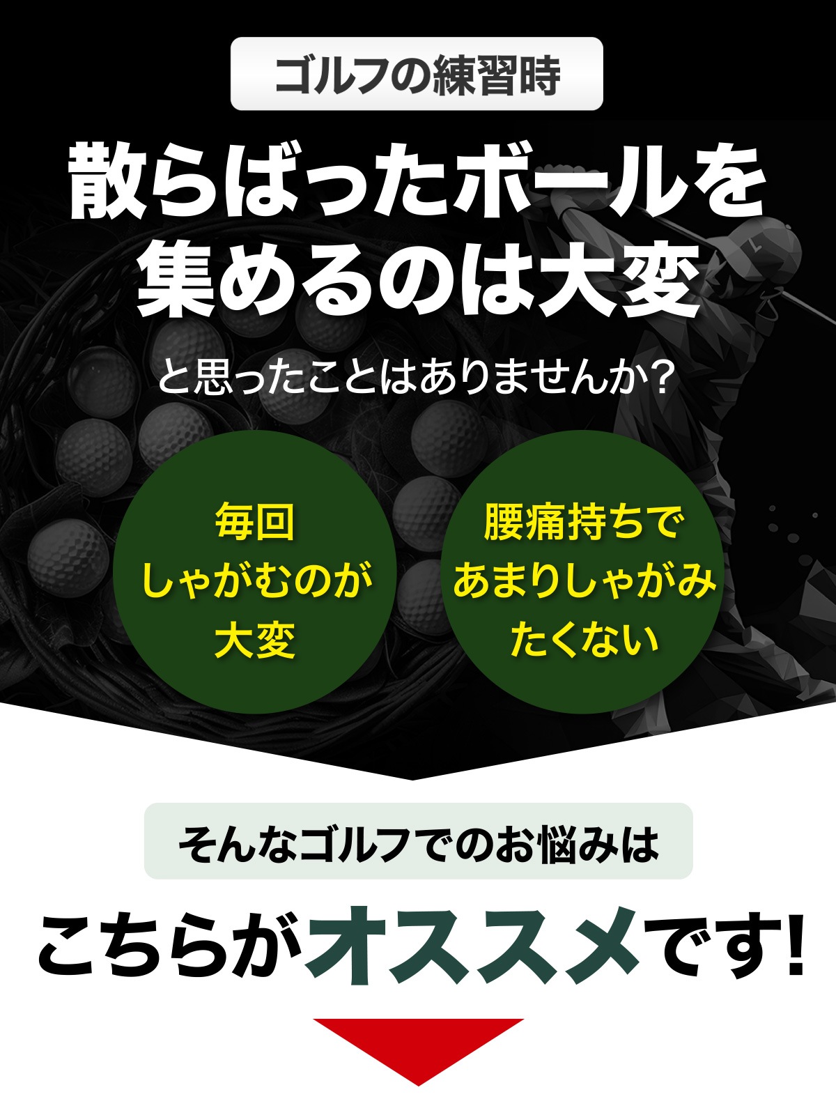 ゴルフボールピッカー ゴルフボールレトリバー ゴルフボール 回収 収集 球拾い ゴルフ 練習用品 ラウンド用 レトリバー 3本セット