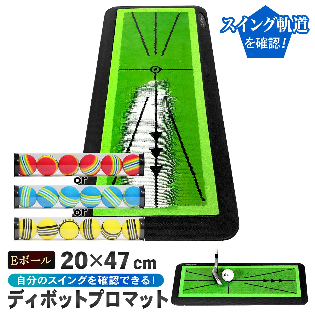 確認用 マット 渋かっ