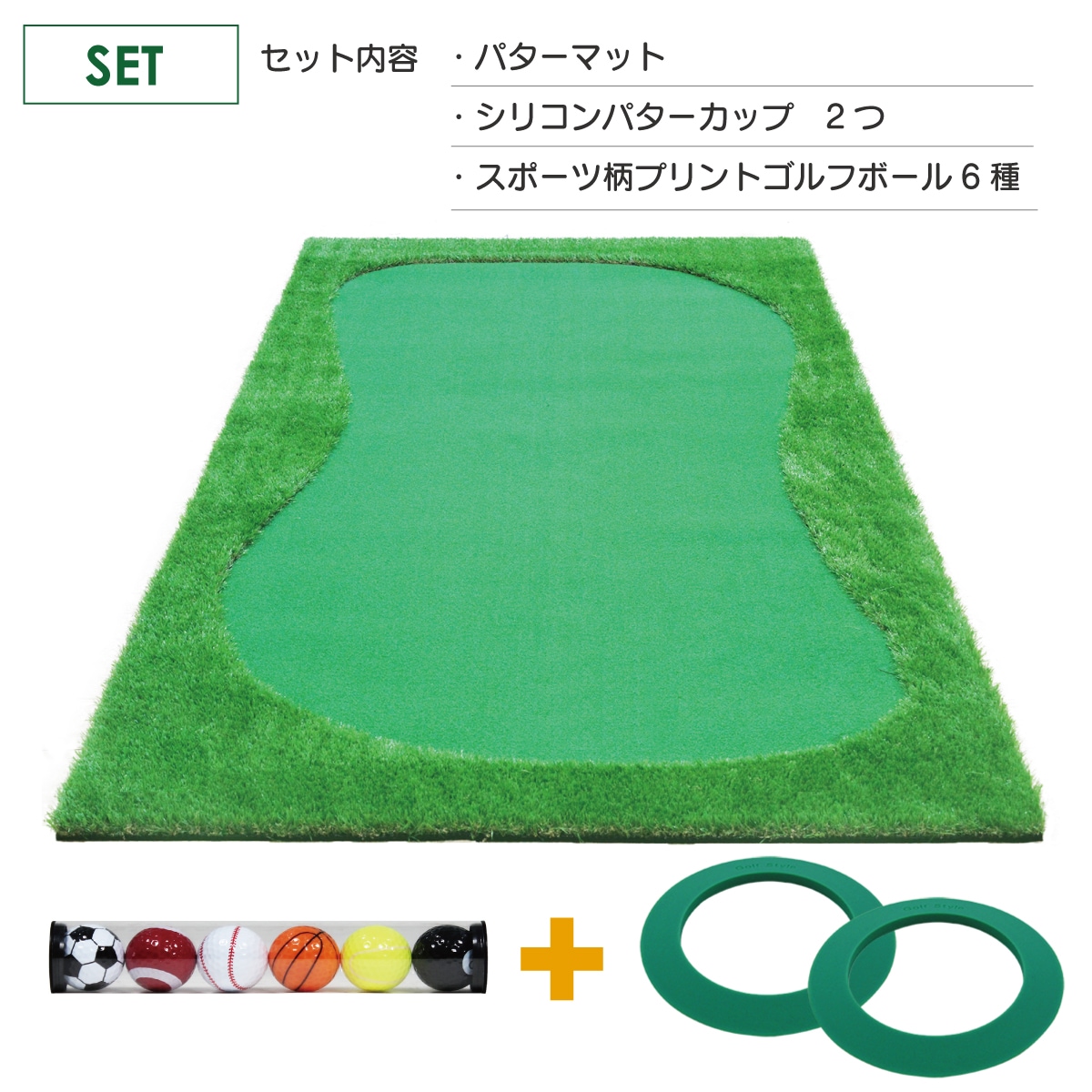 パターマット 3m ゴルフ パター 練習 マット ゴルフマット パッティング パター練習 ラフ 大型 厚手 室内 屋外 アプローチ 練習用 人工芝 SBR 特大 300×150cm Gシリーズ ゴルフボール GS2セット