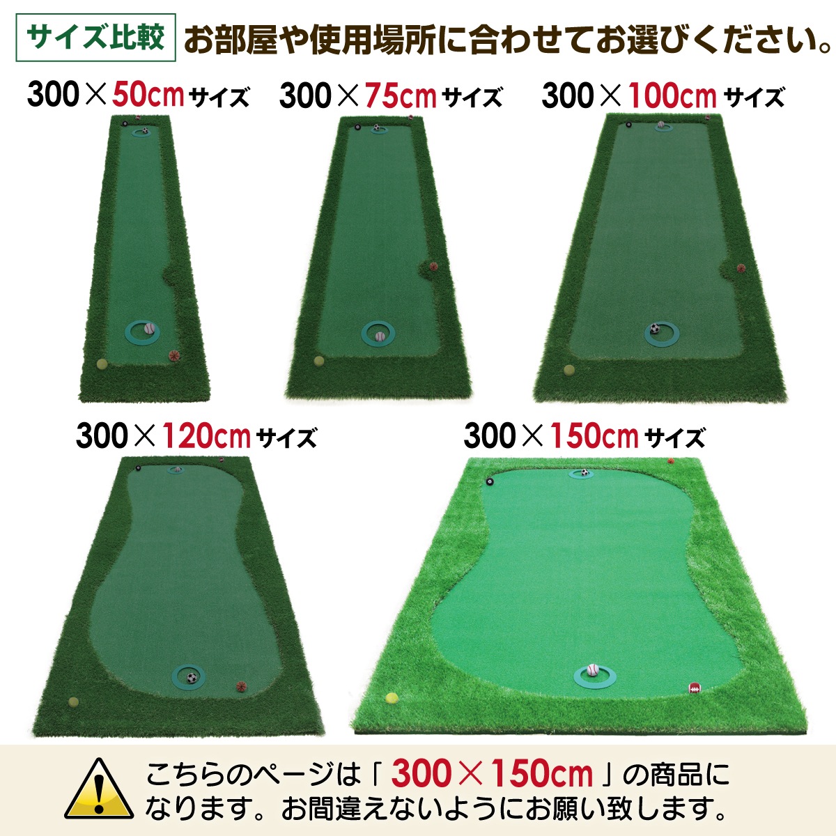 パターマット 3m ゴルフ パター 練習 マット ゴルフマット パッティング パター練習 ラフ 大型 厚手 室内 屋外 アプローチ 練習用 人工芝 SBR 特大 300×150cm Gシリーズ ゴルフボール GS2セット