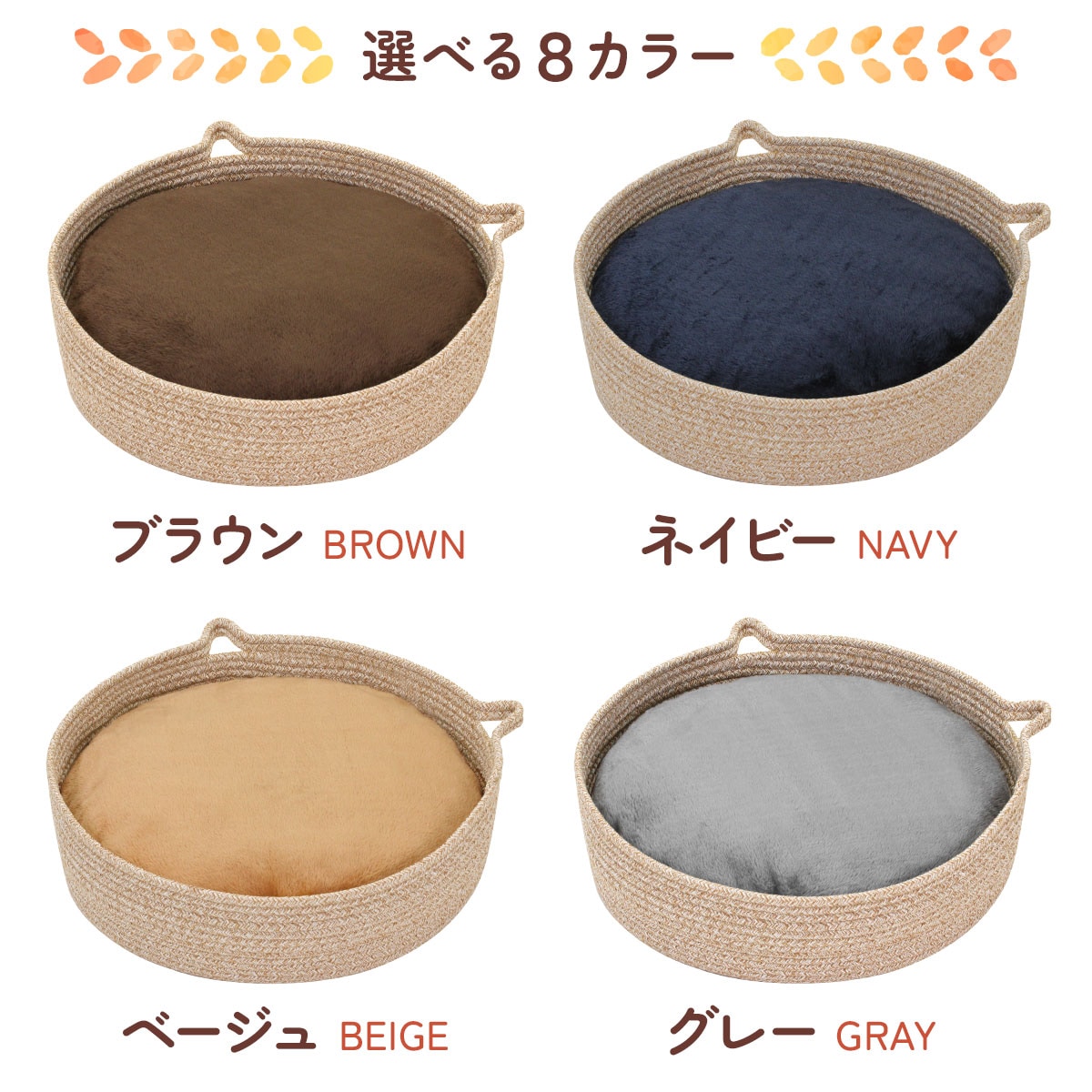 猫 ベッド ちぐら 洗える 通年 円形マット ペット ハウス 犬 編み 天然 ちぐら型 ペットベッド 犬 猫 ベッド マット 暖か 洗える ふわふわ