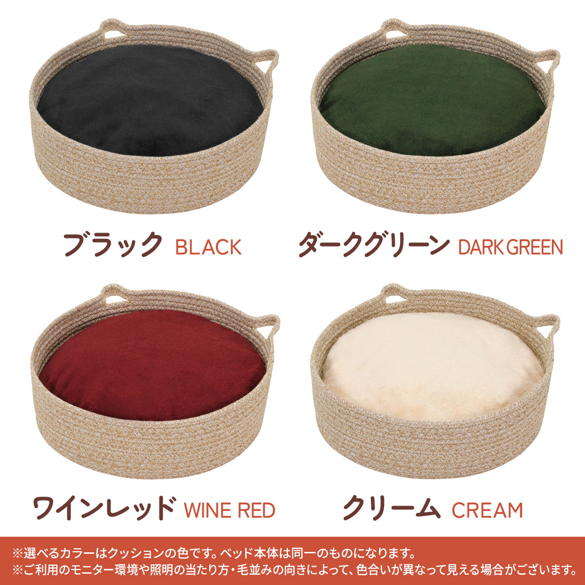 ちぐら型 ペットベッド 犬 猫 ベッド マット 暖か 洗える ふわふわ もこもこ クッション ボア フランネル 爪とぎ 円形 かわいい 丸型 フレーム 秋 冬 Sサイズ