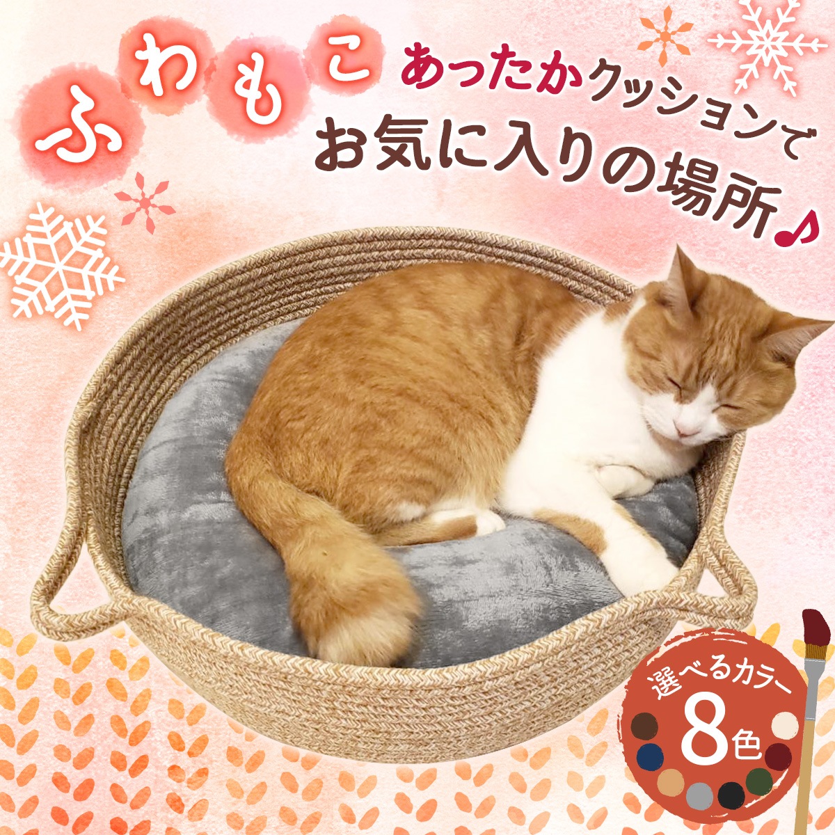 ちぐら型 ペットベッド 犬 猫 ベッド マット 暖か 洗える ふわふわ もこもこ クッション ボア フランネル 爪とぎ 円形 かわいい 丸型 フレーム 秋 冬 Sサイズ