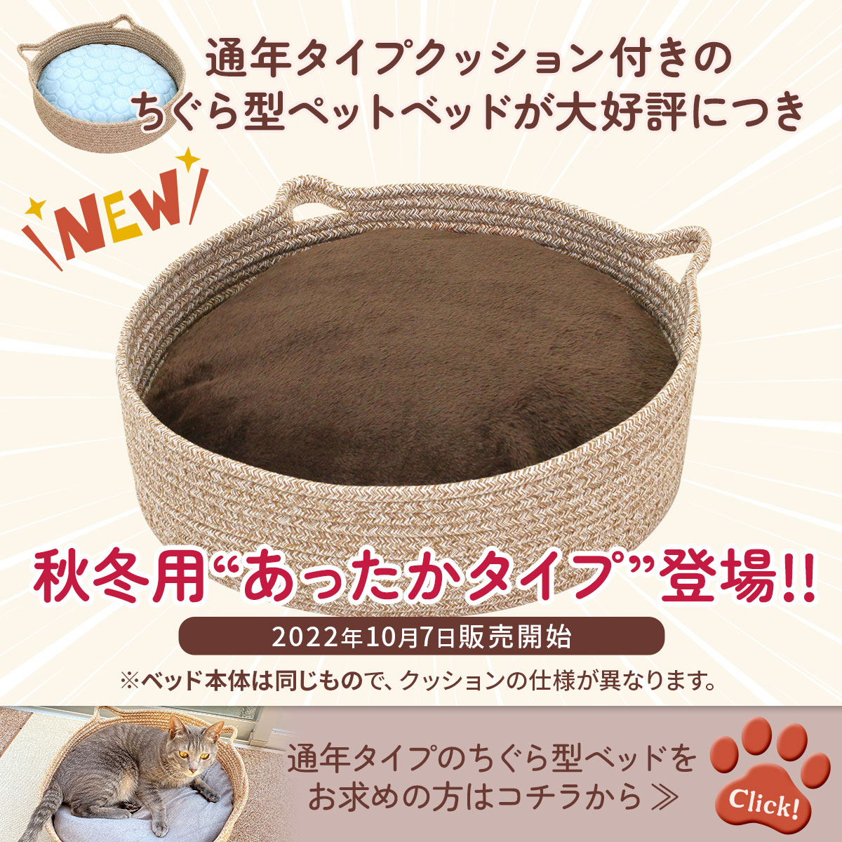 猫 ベッド ちぐら 洗える 通年 円形マット ペット ハウス 犬 編み 天然 ちぐら型 ペットベッド 犬 猫 ベッド マット 暖か 洗える ふわふわ