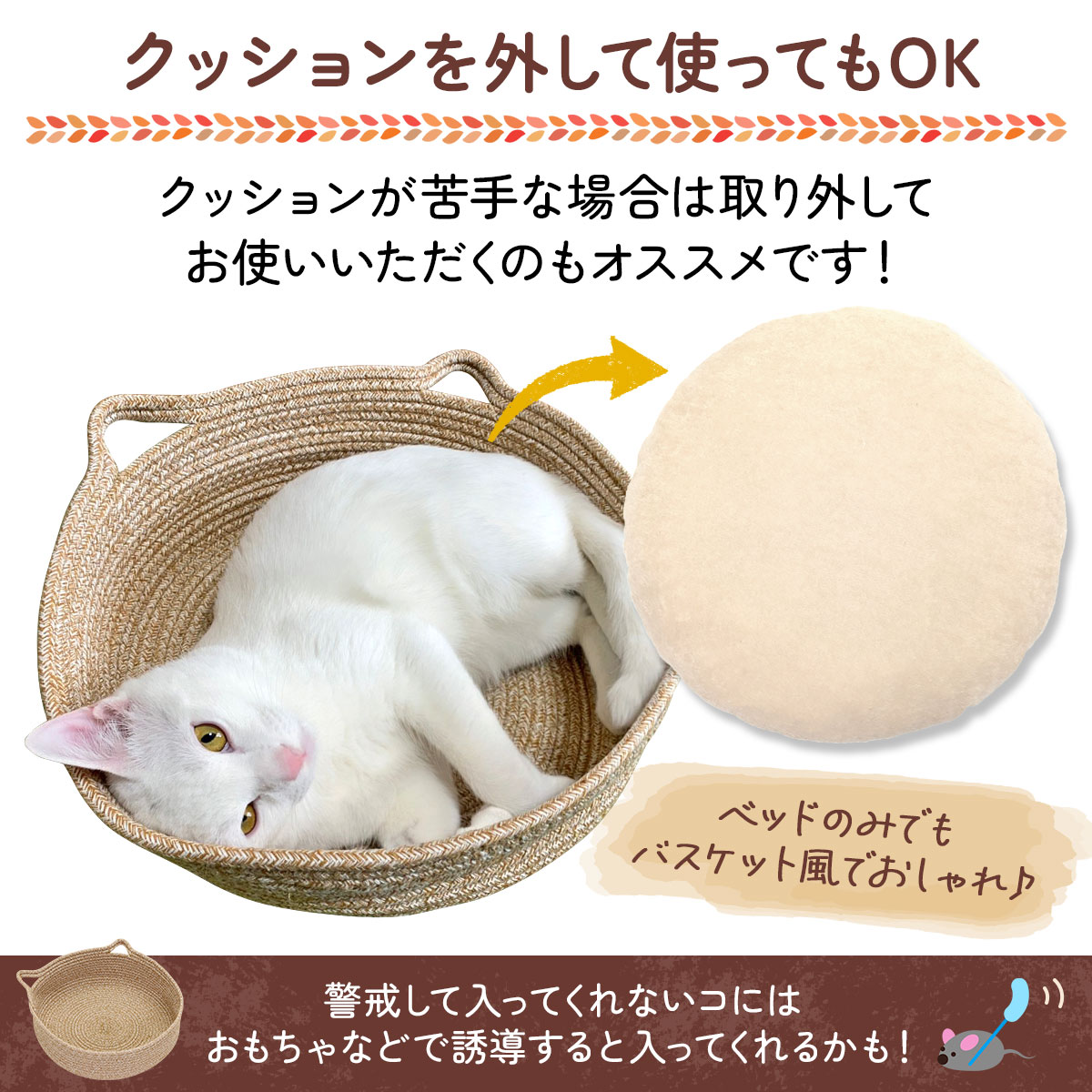 猫 ベッド ちぐら 洗える 通年 円形マット ペット ハウス 犬 編み 天然 ちぐら型 ペットベッド 犬 猫 ベッド マット 暖か 洗える ふわふわ