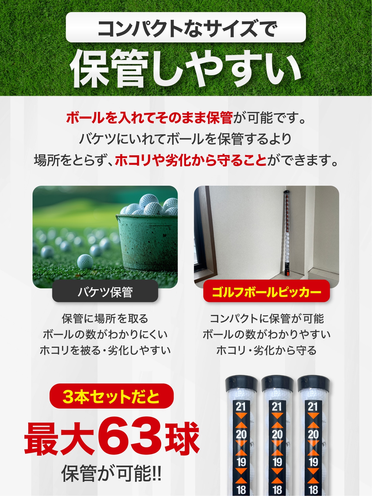 ゴルフボールピッカー ゴルフボールレトリバー ゴルフボール 回収 収集 球拾い ゴルフ 練習用品 ラウンド用 レトリバー 2本セット