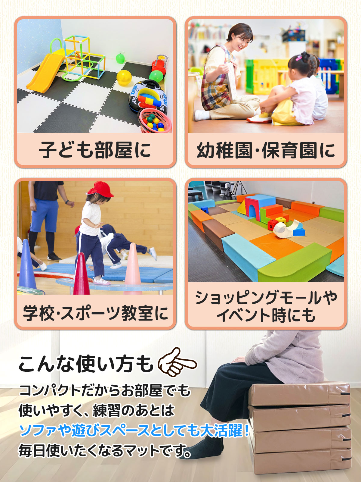 クラッシュパッド エバーマット 衝撃吸収 鉄棒 マット 室内 子供 ボルダリング 体操マット バク転 安全マット クッション 折りたたみ 跳び箱 とびばこ トランポリン 200×90×10cm