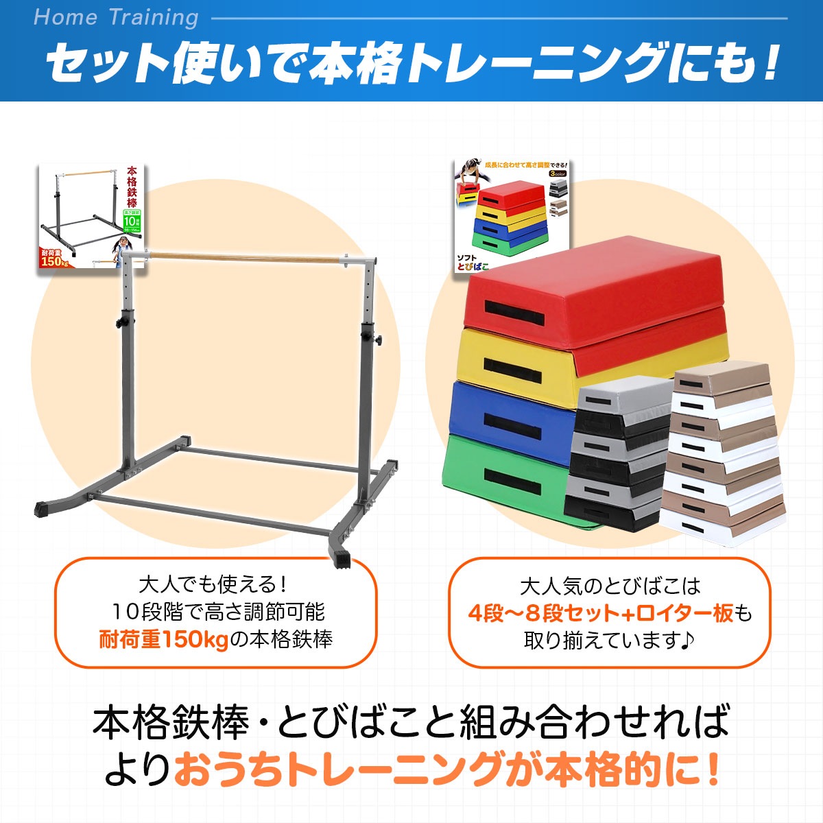 クラッシュパッド エバーマット 衝撃吸収 鉄棒 マット 室内 子供 ボルダリング 体操マット バク転 安全マット クッション 折りたたみ 跳び箱 とびばこ トランポリン 200×90×10cm