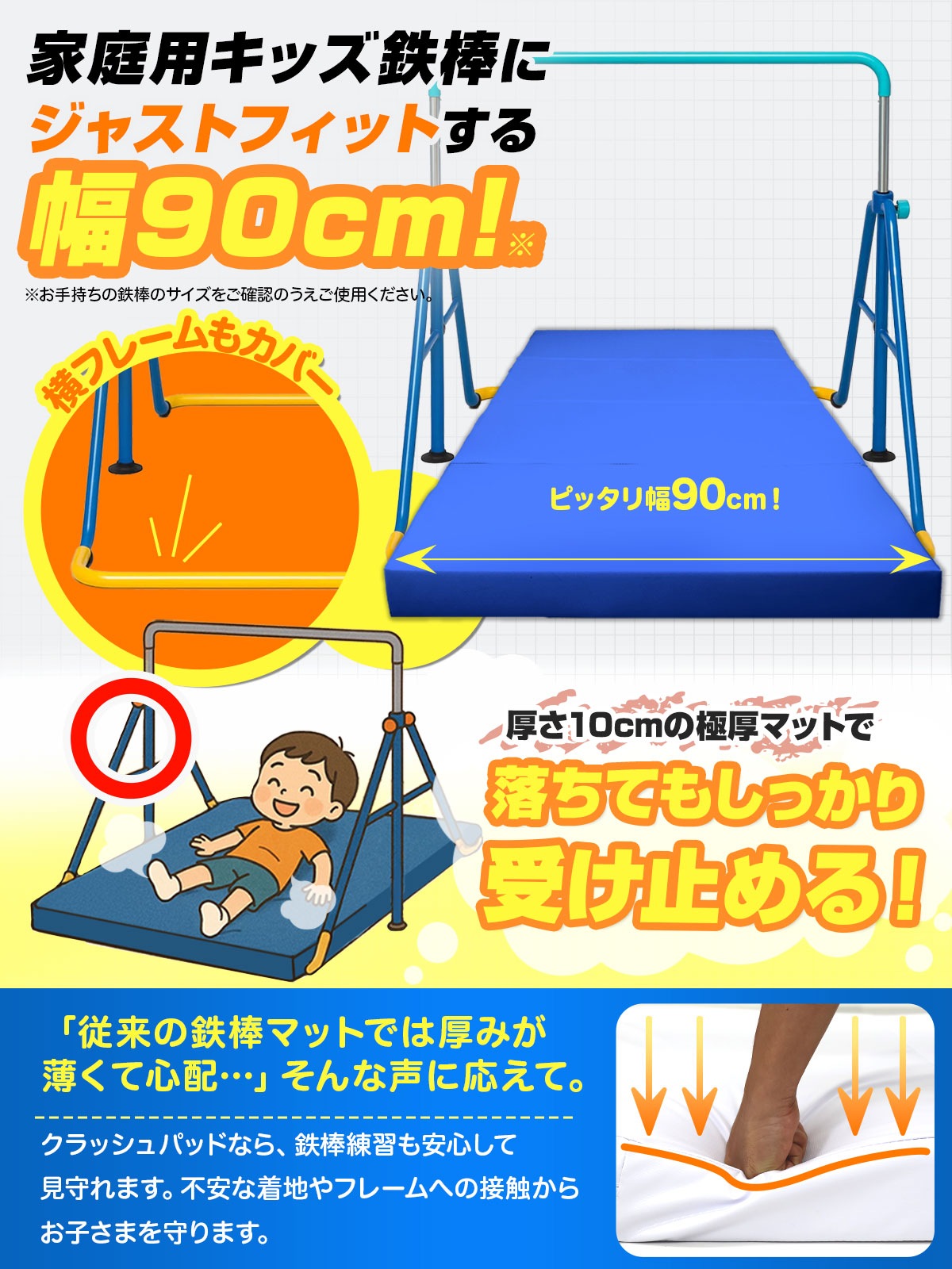 クラッシュパッド エバーマット 衝撃吸収 鉄棒 マット 室内 子供 ボルダリング 体操マット バク転 安全マット クッション 折りたたみ 跳び箱 とびばこ トランポリン 200×90×10cm