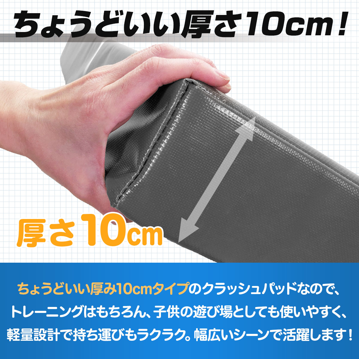 クラッシュパッド エバーマット 衝撃吸収 鉄棒 マット 室内 子供 ボルダリング 体操マット バク転 安全マット クッション 折りたたみ 跳び箱 とびばこ トランポリン 200×90×10cm