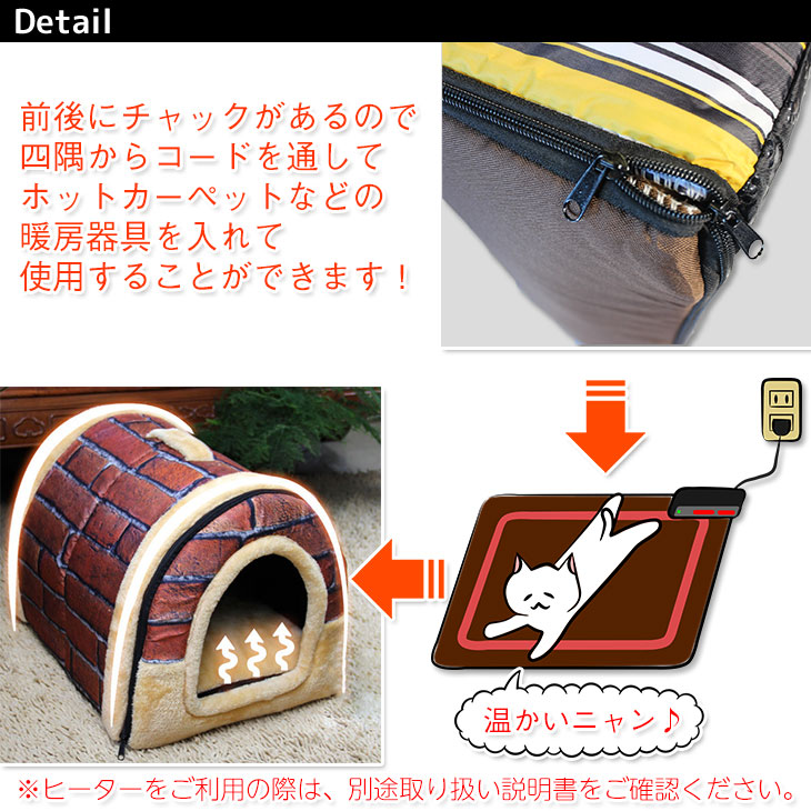 【訳あり】 ドーム型 ペットハウス 室内 犬小屋 ベッド 犬 猫 ドームハウス Sサイズ