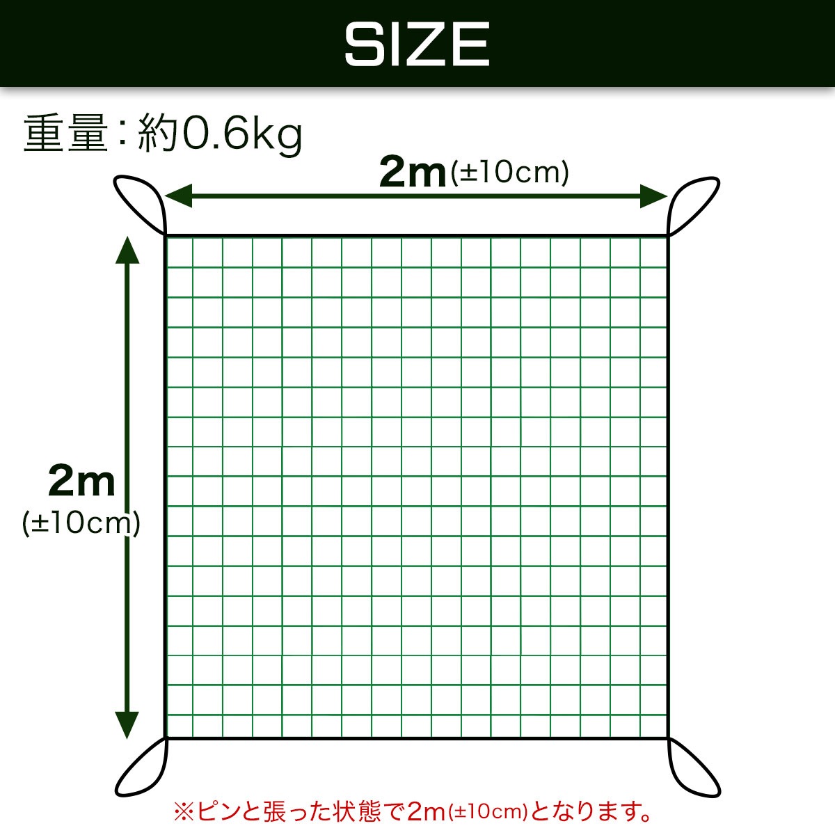 ゴルフネット 網のみ ネット 練習 スイング 練習ネット スイング