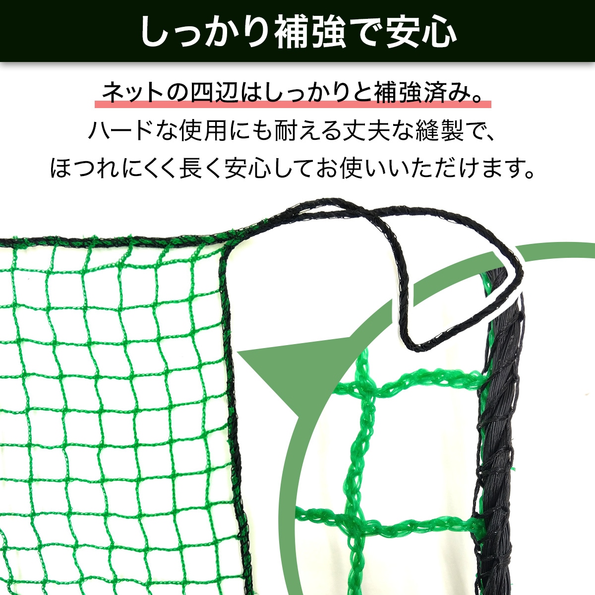 ゴルフネット 網のみ ネット 練習 スイング 練習ネット スイング