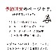 ��ͽ����ʸ�۰�����¿�åڥ����ȥ饤�� [E17] �������� ˢ