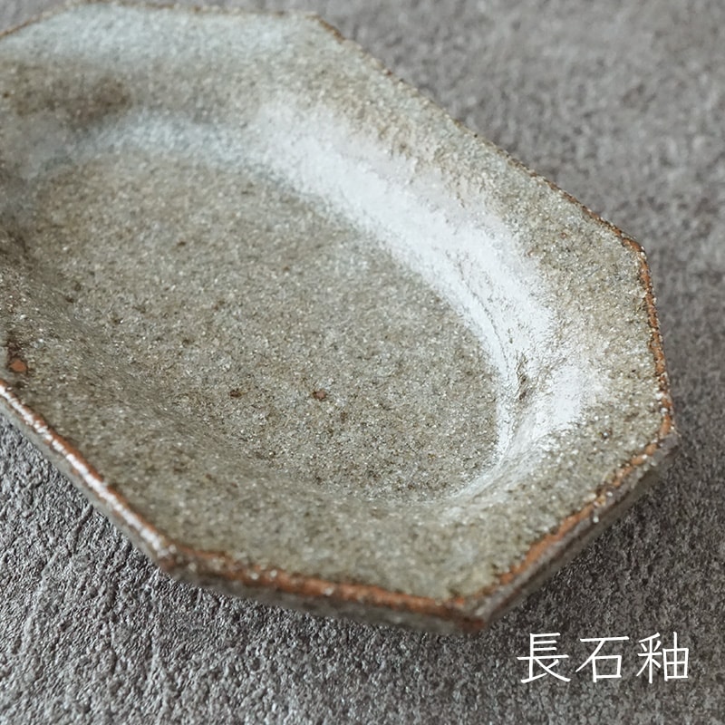 寺村光輔｜オクトゴナル豆皿 | 趣佳[syuca.jp] オンラインショップ