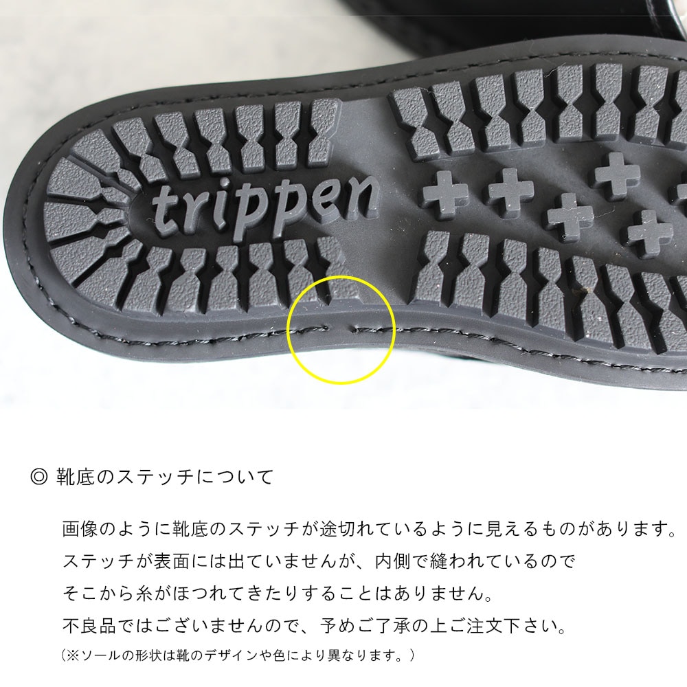 trippen��Cosmos black (23.0��23.5cm)