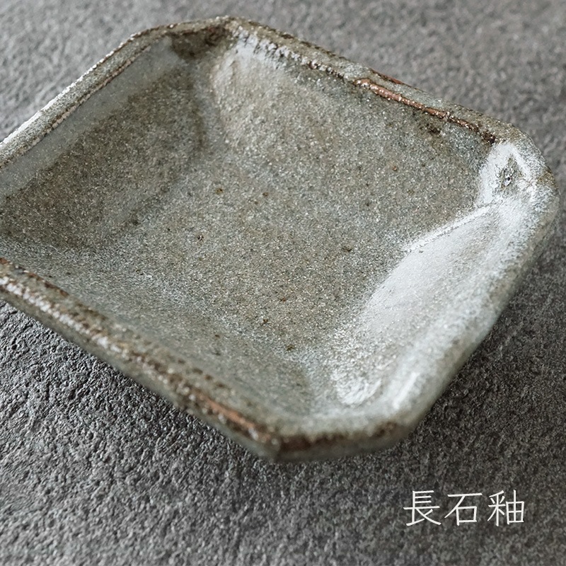 寺村光輔｜豆皿 | 趣佳[syuca.jp] オンラインショップ（通信販売）