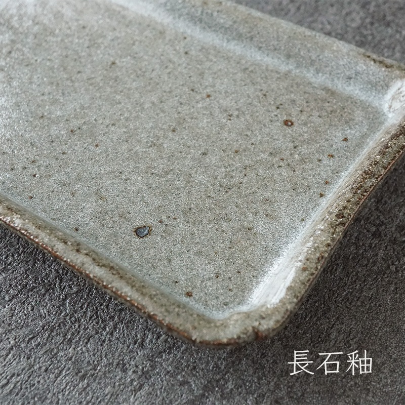 寺村光輔｜隅入長角皿 | 趣佳[syuca.jp] オンラインショップ（通信販売）