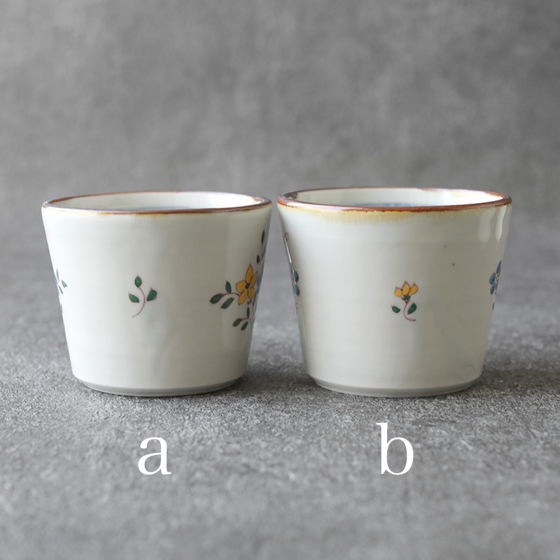 ��¼�¹��ÿ�����ʸ�ޥ�