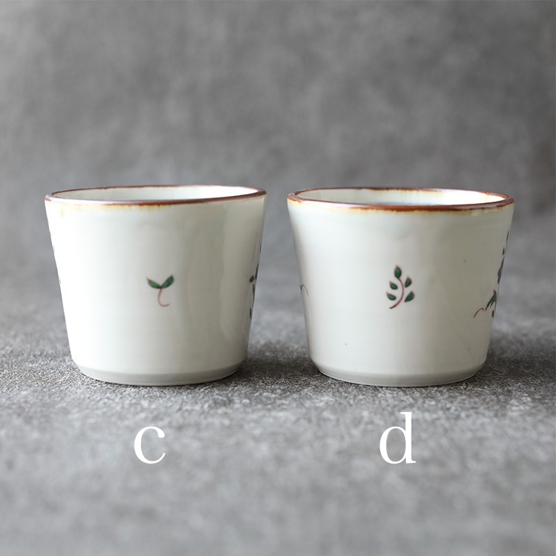 ��¼�¹��ÿ�����ʸ�ޥ�