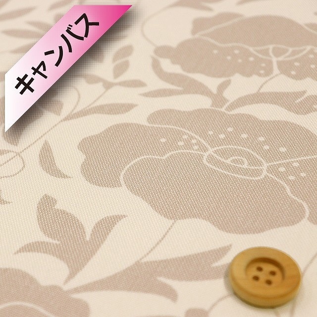 リバティプリント【11号帆布】（Poppy Dawn ポピー・ドーン）ベージュ＆ホワイト【23-2343102L110・J23A】
