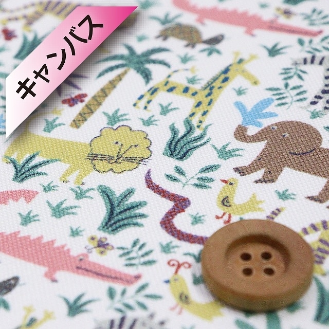 リバティプリント【11号帆布/インクジェットプリント】（Louie's Jungle ルイズ・ジャングル）イエロー＆ブラウン＆ピンク【363J6440・D】